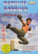 Front cover of Born to Defence DVD.