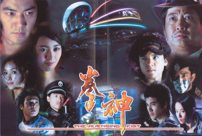 Inside DVD Cover.