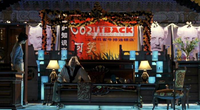 Lucy (Rosamund Kwan Chi-Lam) and Don Tyler (Donald Sutherland)