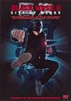 Thumbnail of Black Mask 2 US DVD cover