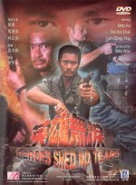 Front cover of Heroes Shed No Tears DVD.