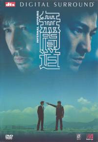 Infernal Affairs (2002) DVD Cover