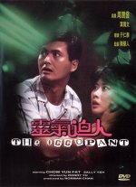 Front cover of The Occupant DVD.