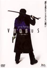 Versus DVD Cover