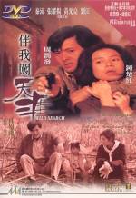 Front cover from Wild Search DVD