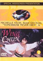 Front cover from Wing Chun DVD